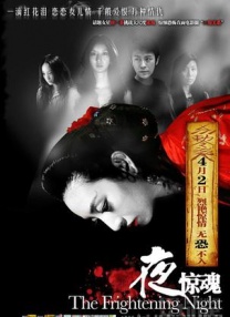 2018中文字幕在线观看